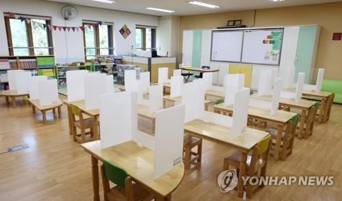 '늘봄학교'에 기대·우려 교차…"일-가정 균형이 근본 해결책 '늘봄학교'에 기대·우려 교차…"일-가정 균형이 근본 해결책