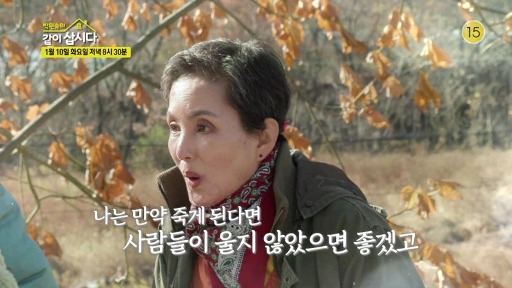 배우 안소영 멀쩡히 살아있는 상태에서 사망처리 영안실 발견 가상 장례식 박원숙의 같이 삽시다 배우 안소영 멀쩡히 살아있는 상태에서 사망처리 영안실 발견 가상 장례식 박원숙의 같이 삽시다