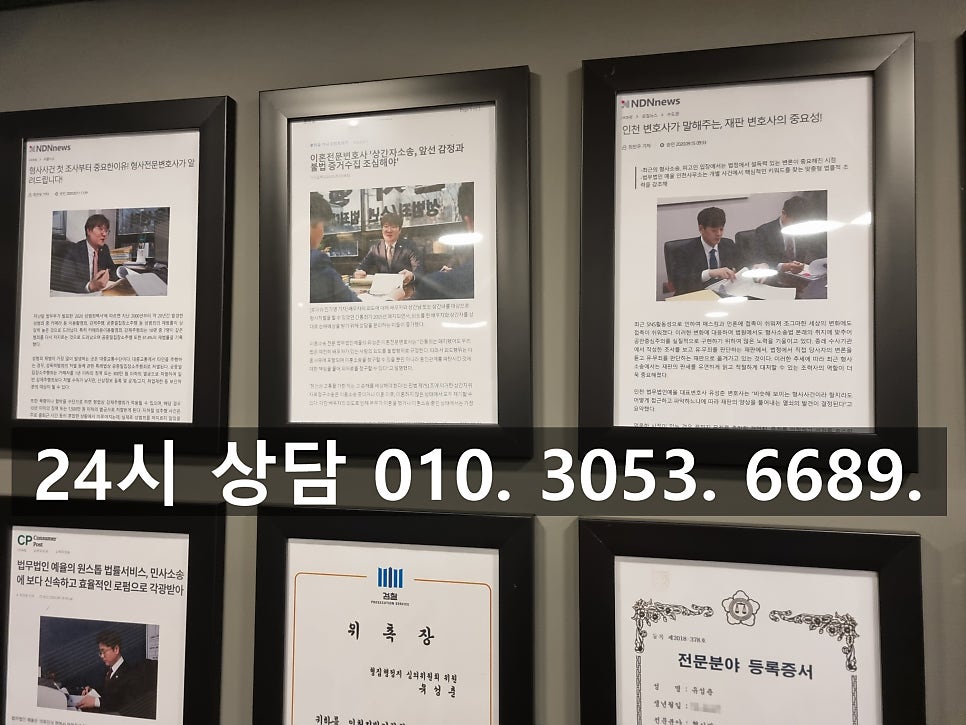 부천마약변호사 호기심으로 감옥까지 갈 수 있는 최악의 상황 관련 사진
