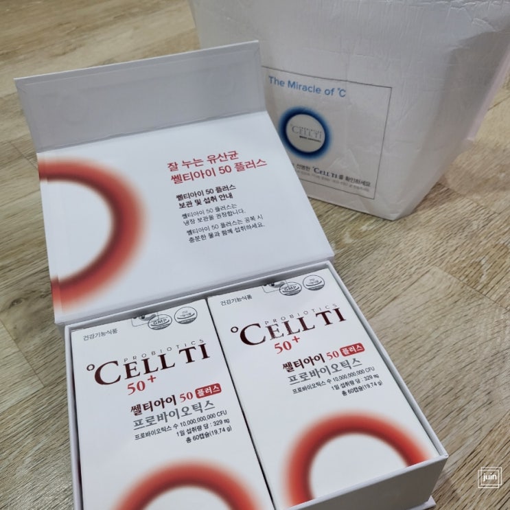 프리미엄유산균 쎌티아이 50플러스 유산균으로 장을 깨웠어요