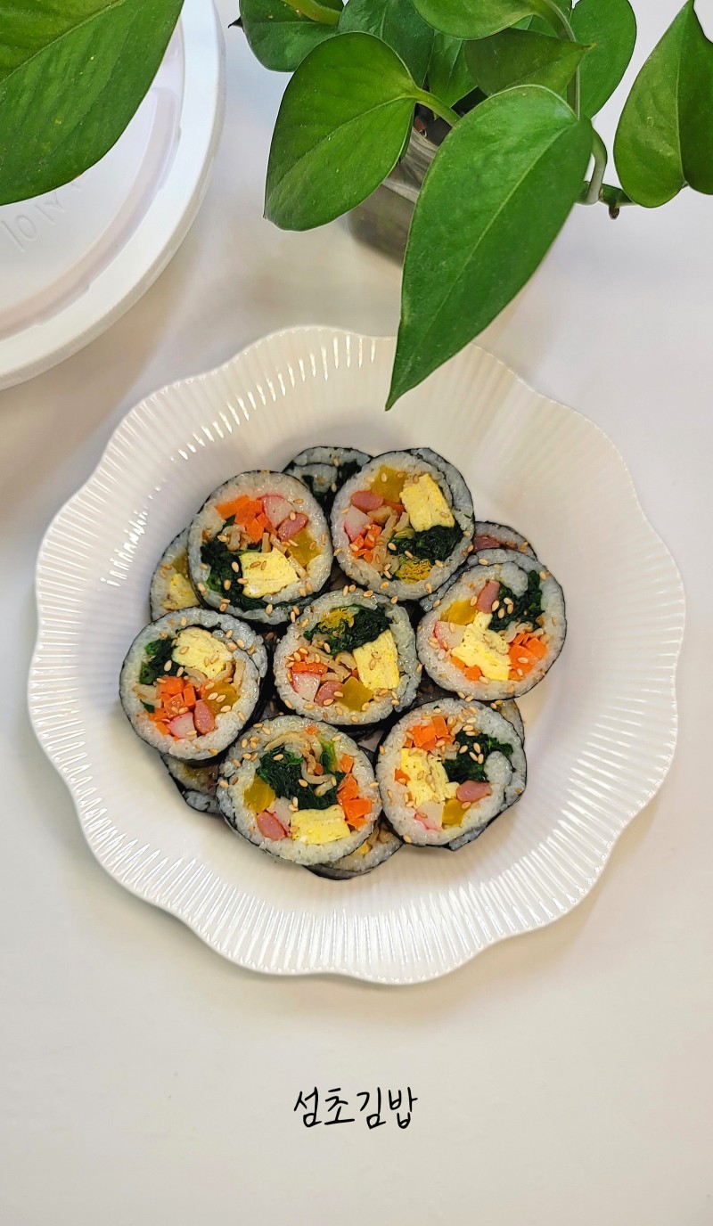섬초 시금치 김밥 만들기 집김밥 레시피 터지지않게 마는 방법 김 앞뒤 방향 재료 : 네이버 블로그