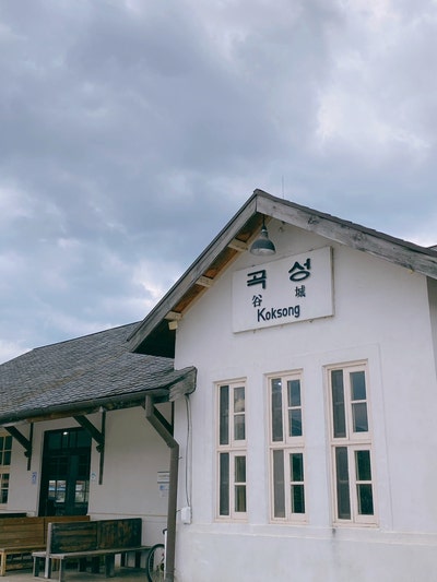  곡성 , 섬진강 기차마을 (작년5월에 다녀옴)