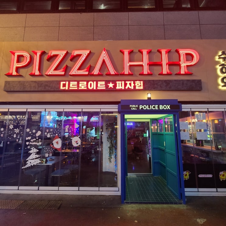  전주신시가지 술집 피자힙 볼로네제&소시지 디트로이트 피자 ,까르보나라 리가토니 파스타 후기