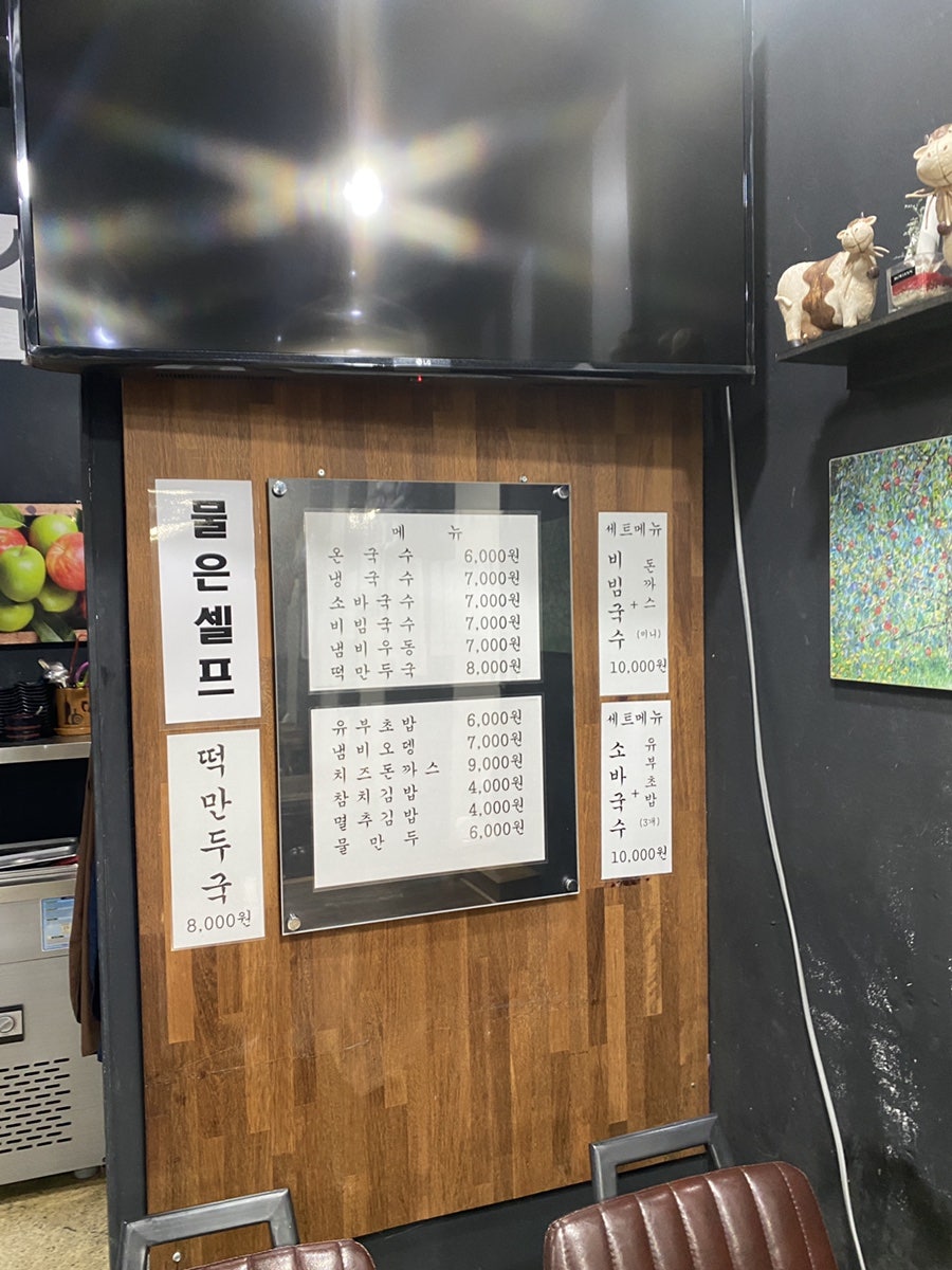 신국수 사진 3