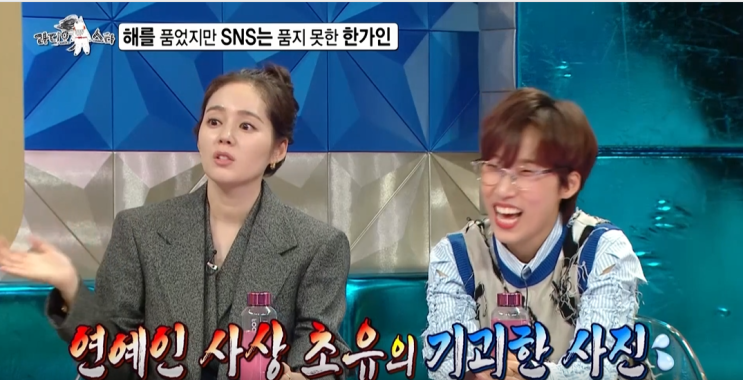 라디오 스타 <b>한가인</b> SNS... 찰진 욕의 비밀,재재 송중기 <b>미담</b>799회