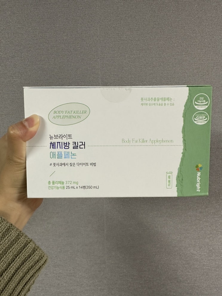 잦은 약속, 살찔까 걱정된다면…? 남몰래 뉴브라이트 체지방킬러 애플페논 잦은 약속, 살찔까 걱정된다면…? 남몰래 뉴브라이트 체지방킬러 애플페논