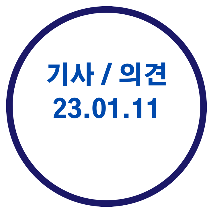 < 구리부동산 기사 > 계속 살테니 3억 깍아주세요 / 1.6억 인천 아파트가 1900만원에 낙찰 / 둔촌주공 훈풍 부나 / 목동 재건축 속도 빨라졌다