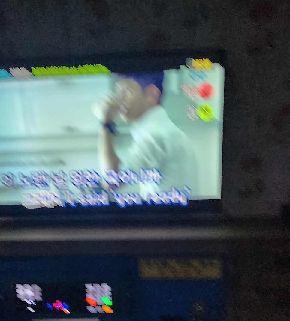 [남매이야기]동생이랑 순대국 코인노래방 집술 언니놀리기 관련 사진