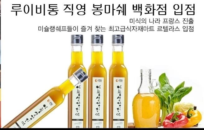  #안동생강진액_루이비통_봉막쉐입점