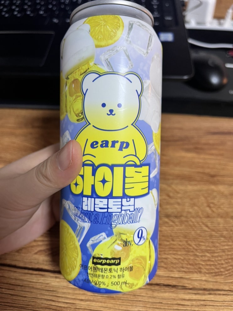 맛 보고 싶었던 CU "하이볼 레몬토닉"