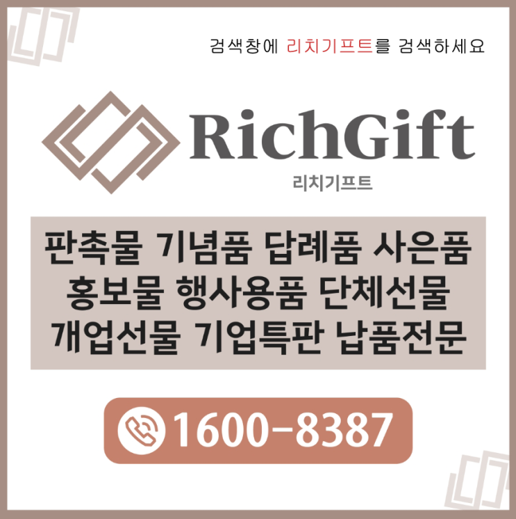  골프용품판촉추천 . 쓰임새 있는 골프공파우치 어떠세요?