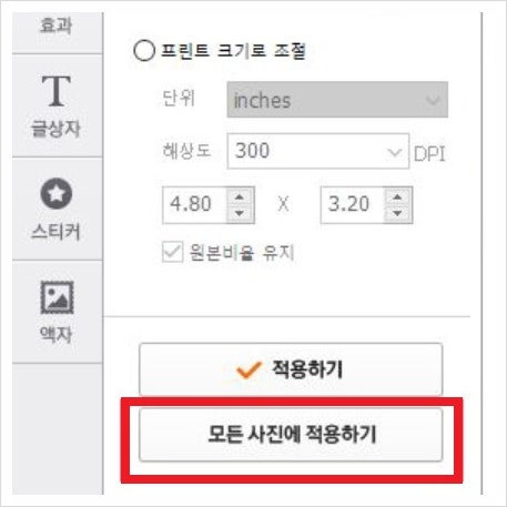 알씨 다운로드 : 꾸미기 설치 활용 : 네이버 블로그