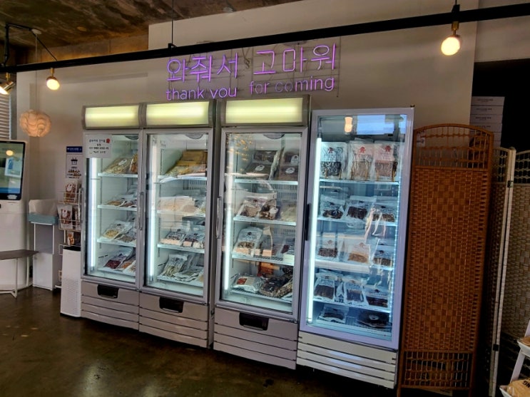  포항 마른안주 어쩌다 건어물
