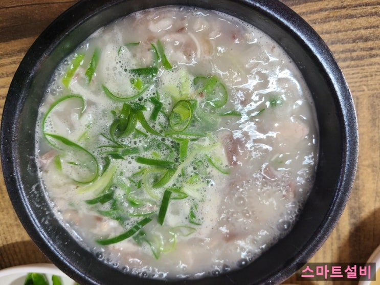 <b>의성 돼지</b>국밥 낙동강을 바라보며