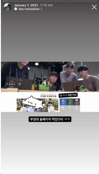  스토리로 살펴보는 2022년