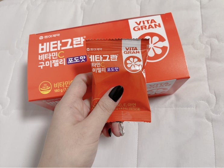 [ 비타민 / 젤리형비타민 ] 비타그란 비타민C 구미젤리 포도맛,오렌지맛