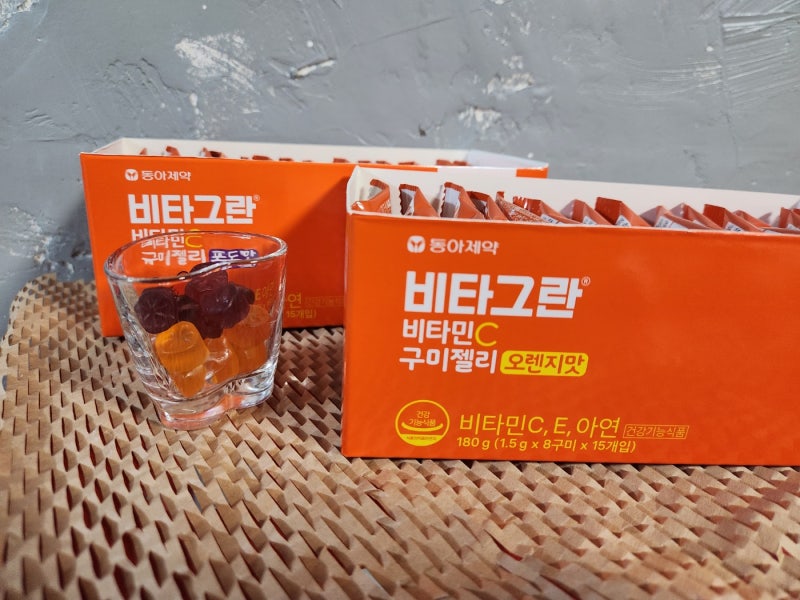 비타민C추천 : 비타그란 구미젤리로 건강챙겨요 오렌지맛 포도맛