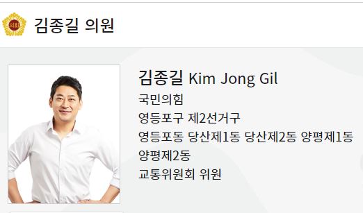 서울시의회 국민의힘, 서울시교육청의 ‘반쪽짜리 기초학력 보장 강화방안’에 유감을 표한다.