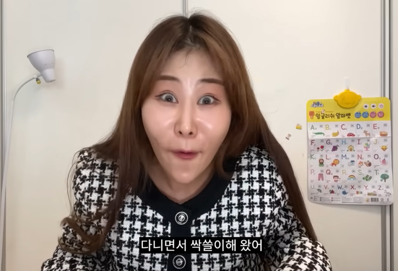 피식대학 서준맘 서준엄마 류인나 본명 박세미 프로필 나무위키 벌써 기빨림..ㅋ