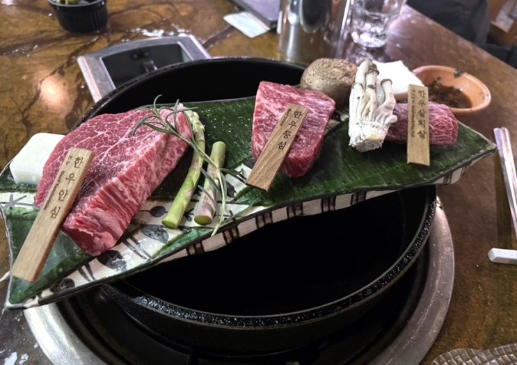  잠실역 데이트 1600일 기념일 맞이 파인다이닝 도쿄등심 롯데캐슬잠실점 숙성 한우 맛집
