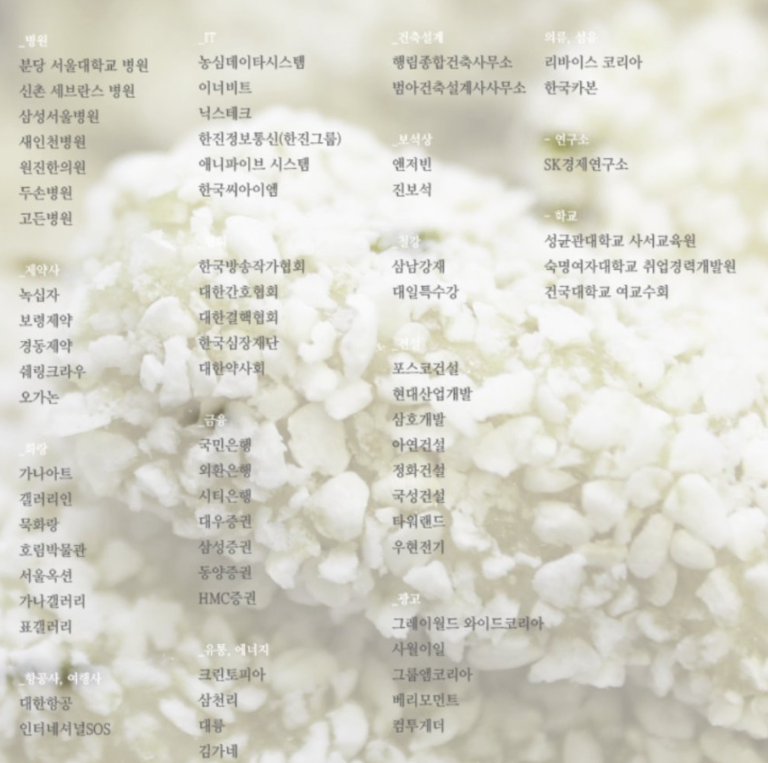 이상분전통유밀과 사진 3