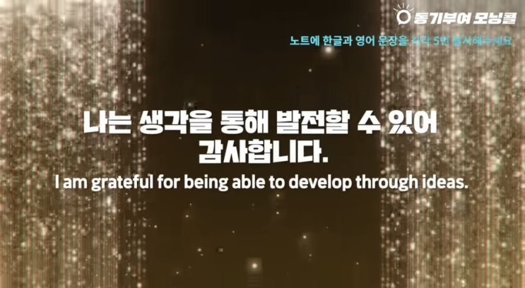 Day 63(블루오션을 만들어내는 1가지 비밀-세스 고딘) Day 63(블루오션을 만들어내는 1가지 비밀-세스 고딘)