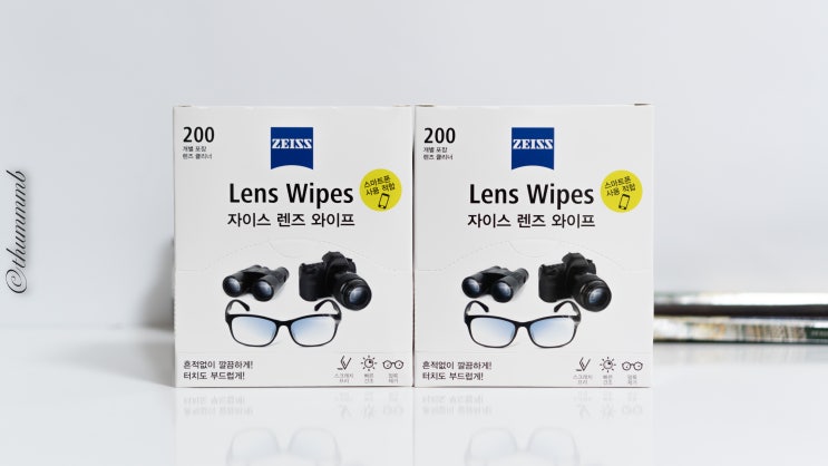  자이스 렌즈 클리너(스마트폰, 태블릿, 렌즈 와이프) 리뷰