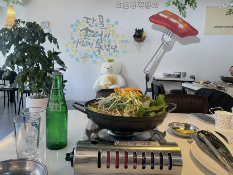  수원 떡볶이 맛집 이도경떡볶이 즉석 닭 떡볶이, 볶음밥 후기