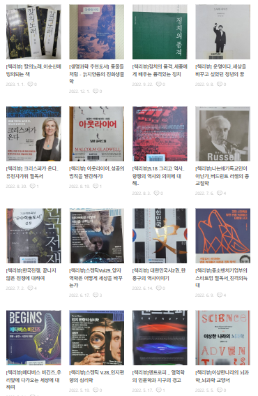  2022년도 읽은 책 결산