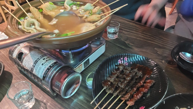  상대동술집 꼬치야 2차로 가기 좋은곳
