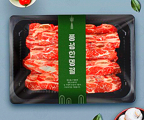  한원푸드시스템/한원 가든 블랙앵거스 LA갈비