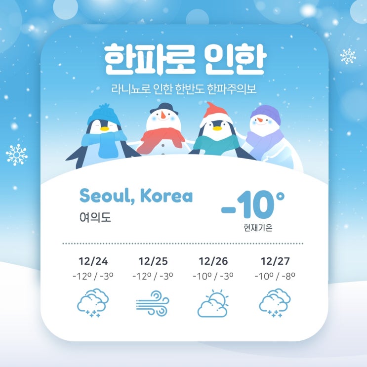  목조주택 단열재, 따뜻한 내집짓기