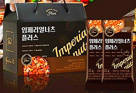  임페리얼너츠플러스