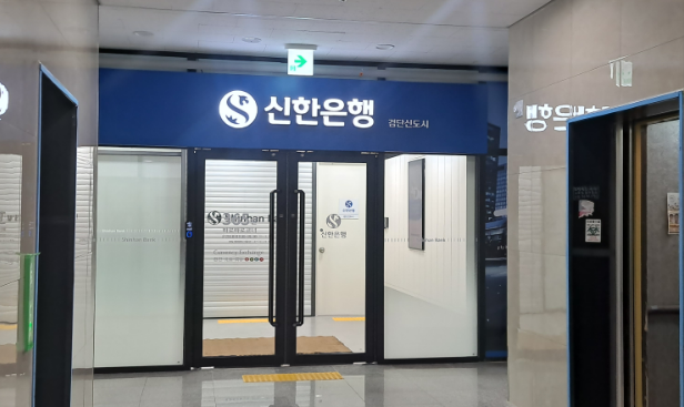  검단신도시 은행은 어디에?