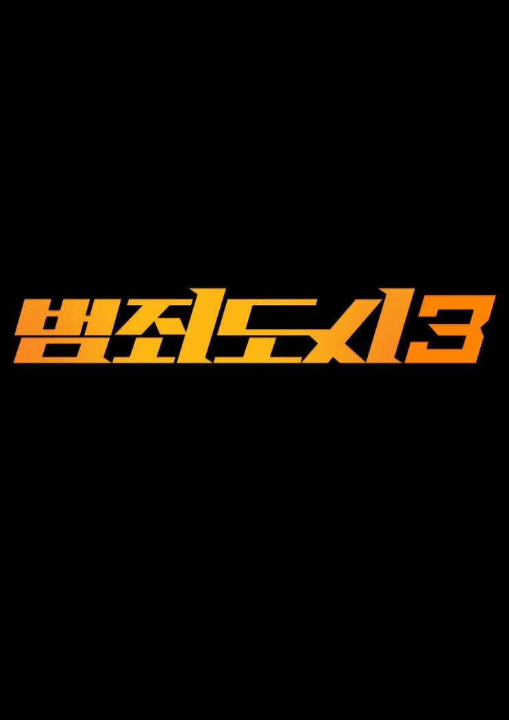  2023년 개봉 영화 기대작 8 편