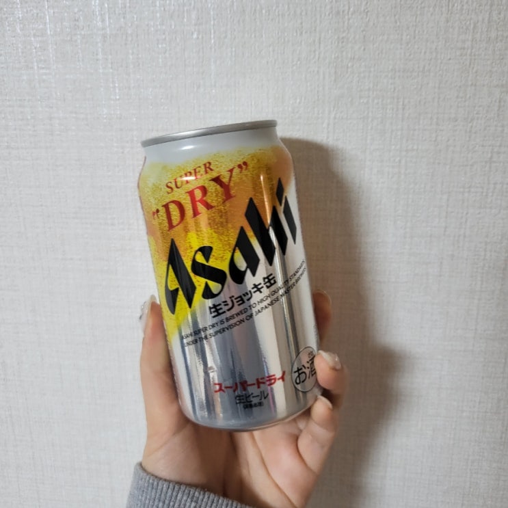  [맥주] 아사히 슈퍼 드라이 생맥주