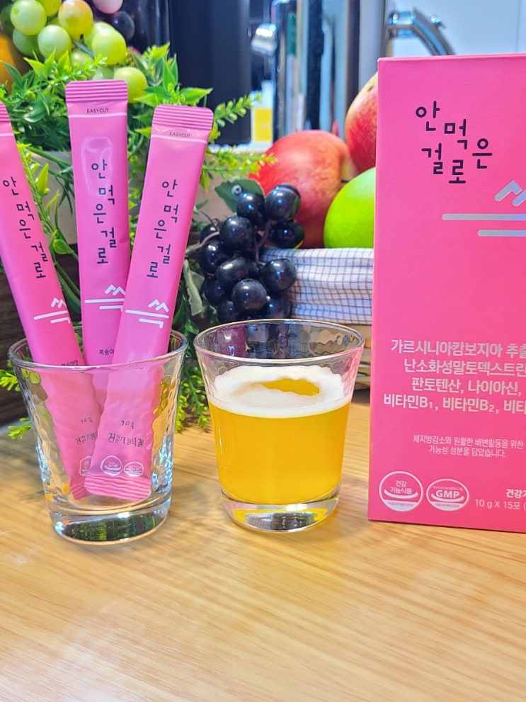  가르시니아 다이어트보조제 안먹은걸로 쓱 / 체지방 다이어트, 이제 먹으면서 합니다~