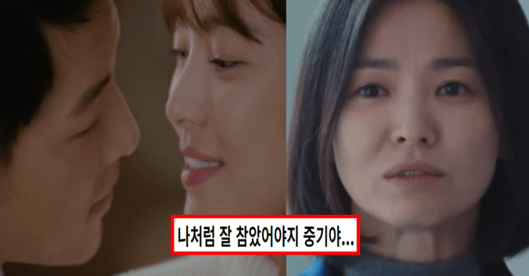송중기와 이혼 후 정점 찍은 송혜교, '더 글로리' 잘 될 수 밖에 없던 이유...둘다 새로운 사랑 찾아 송중기와 이혼 후 정점 찍은 송혜교, '더 글로리' 잘 될 수 밖에 없던 이유...둘다 새로운 사랑 찾아