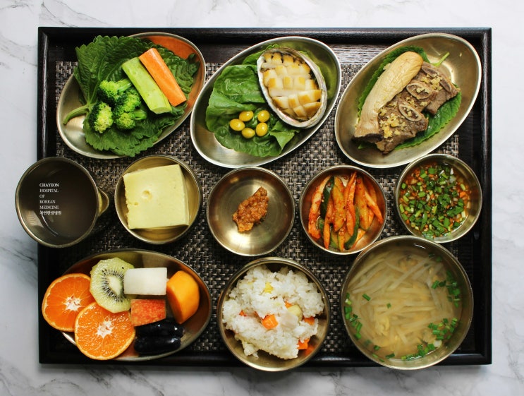  차연한방병원 항암 면역 식단 맛있게 건강하게 회복할 수 있는 곳