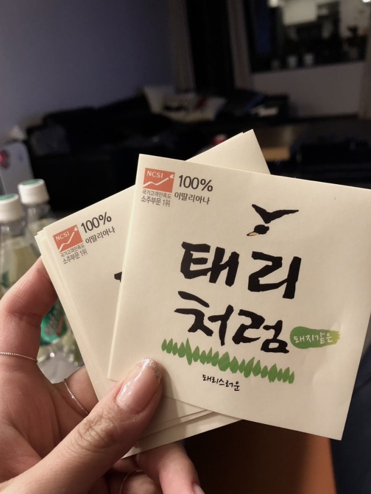  태레이의 50가지의 그림자