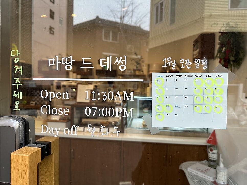 달다라니 사진 3