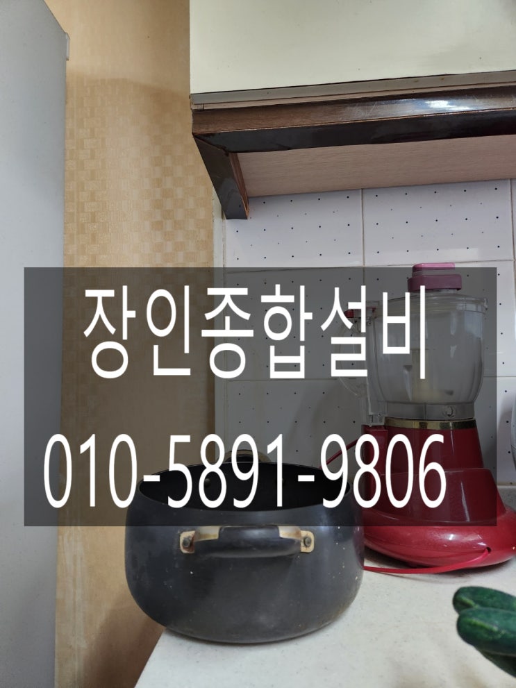  전주누수 아파트 누수 탐지 및 공사 완료 일상 보험 처리.