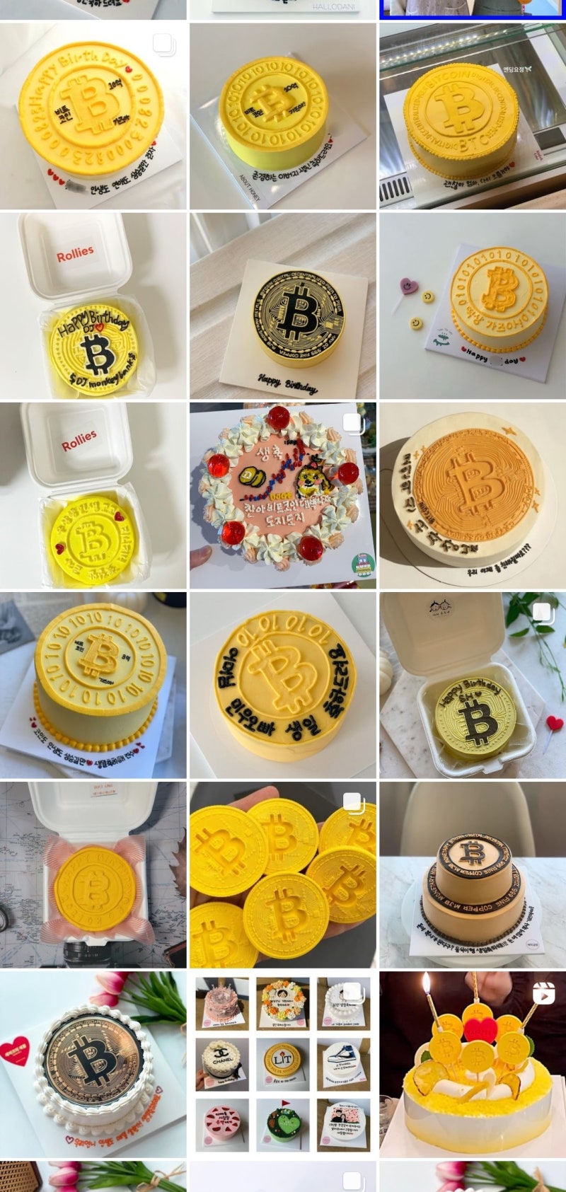 천안 신부동 레터링케이크 드슈 / 비트코인 케이크 주문 : 네이버 블로그