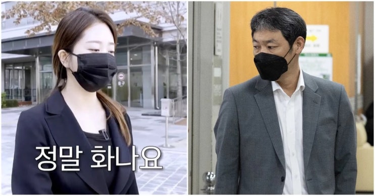 "얼마나 화가 났으면.." 박수홍 아내 김다예, 홀로 재판 참석해 '극대노'한 진짜 이유는? "얼마나 화가 났으면.." 박수홍 아내 김다예, 홀로 재판 참석해 '극대노'한 진짜 이유는?