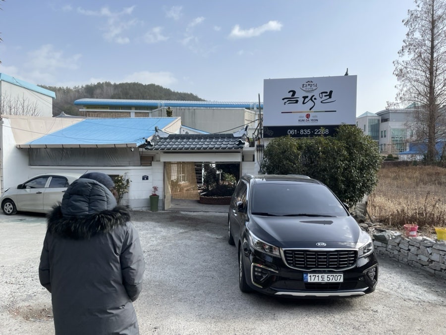 금다연 사진