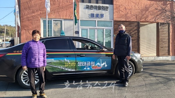  강진군, 2023년 1월부터 ‘100원 마을택시’ 53개 마을로 확대 운영