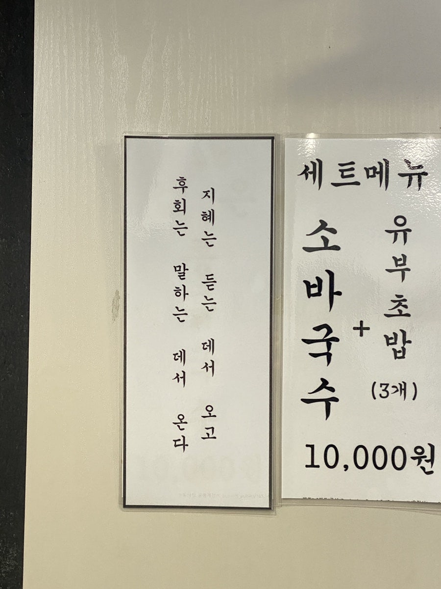 신국수 사진 6