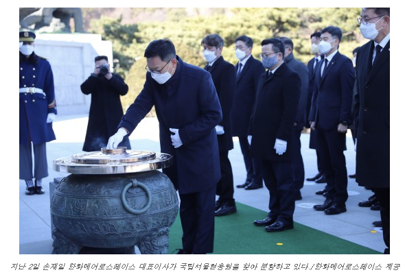 한화에어로스페이스! 간만에 빅반등! 한화방산 흡수합병! 외인&기관 쌍끌이! 대통령실에 K방산 컨트롤타워 신설! 한화에어로스페이스! 간만에 빅반등! 한화방산 흡수합병! 외인&기관 쌍끌이! 대통령실에 K방산 컨트롤타워 신설!