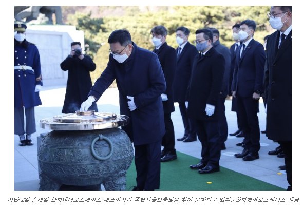 한화에어로스페이스! 간만에 빅반등! 한화방산 흡수합병! 외인&기관 쌍끌이! 대통령실에 K방산 컨트롤타워 신설! 