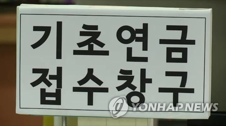 별이 된 남편의 작지만 큰 선물…유족연금 혜택 100만 명 육박 별이 된 남편의 작지만 큰 선물…유족연금 혜택 100만 명 육박